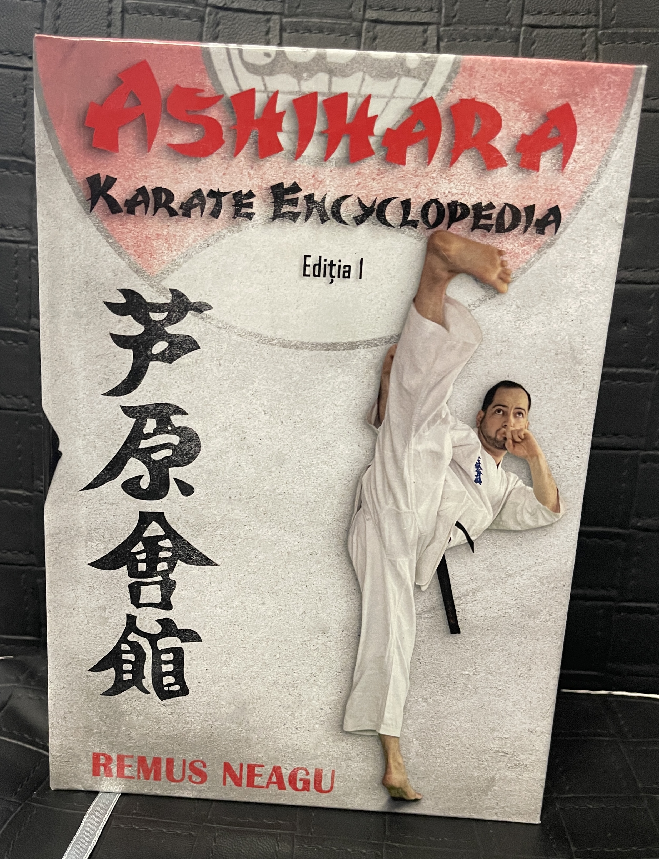 Ashihara Karate Enciclopedia